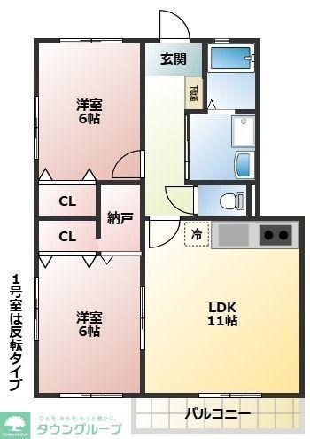 ル・ヌーヴォ・セリエI(2LDK/1階)の間取り写真