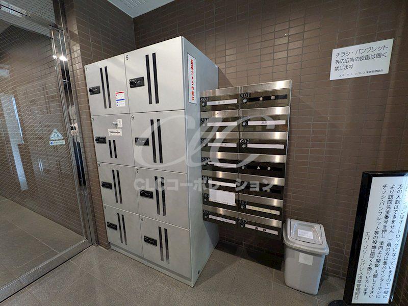 エバーグリーンパレス浅草