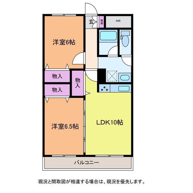 グランディオス白鳥(2LDK/4階)の間取り写真