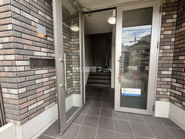 墨染コーポ