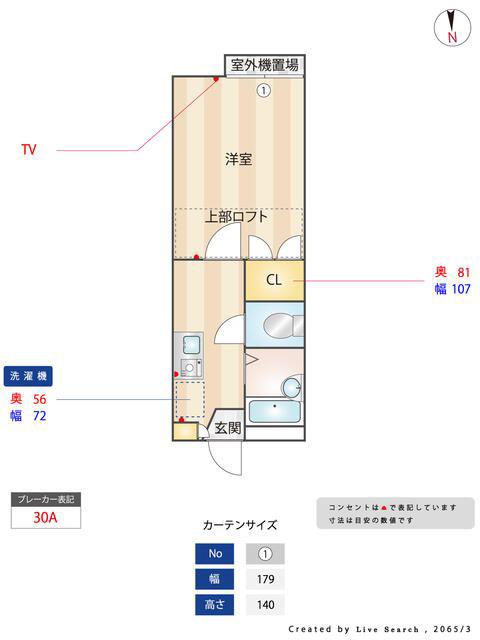 スカーレットI(1K/2階)の間取り写真