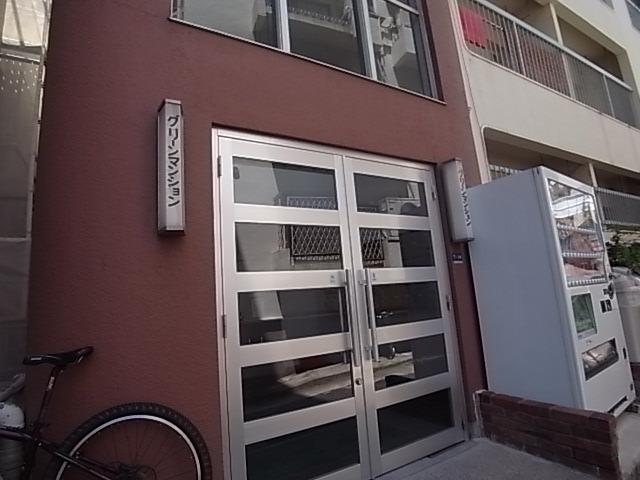 グリーンマンション