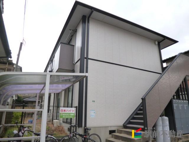 白水ハイツ(2DK/1階)