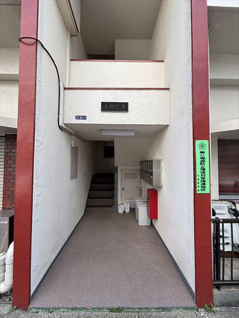大増ビル