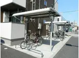 アンダーレ
