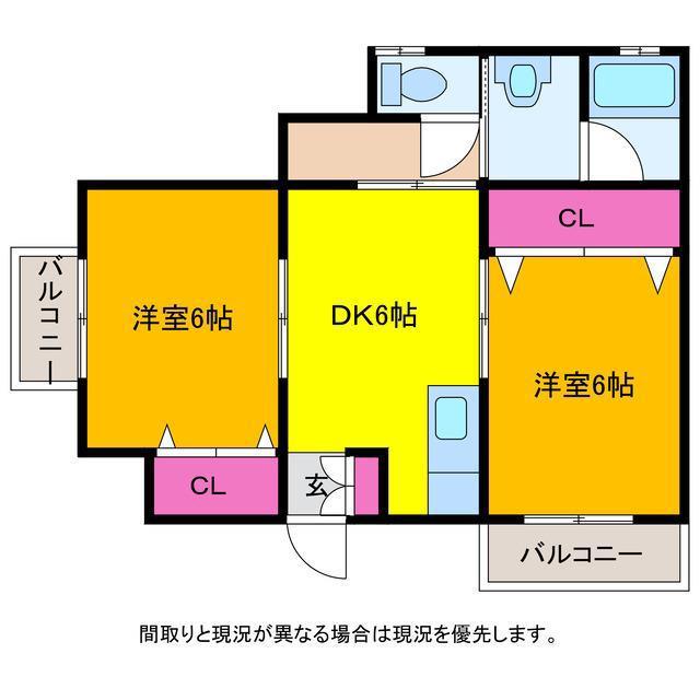 デュープレックス青山(2DK/1階)の間取り写真