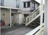 塙マンション