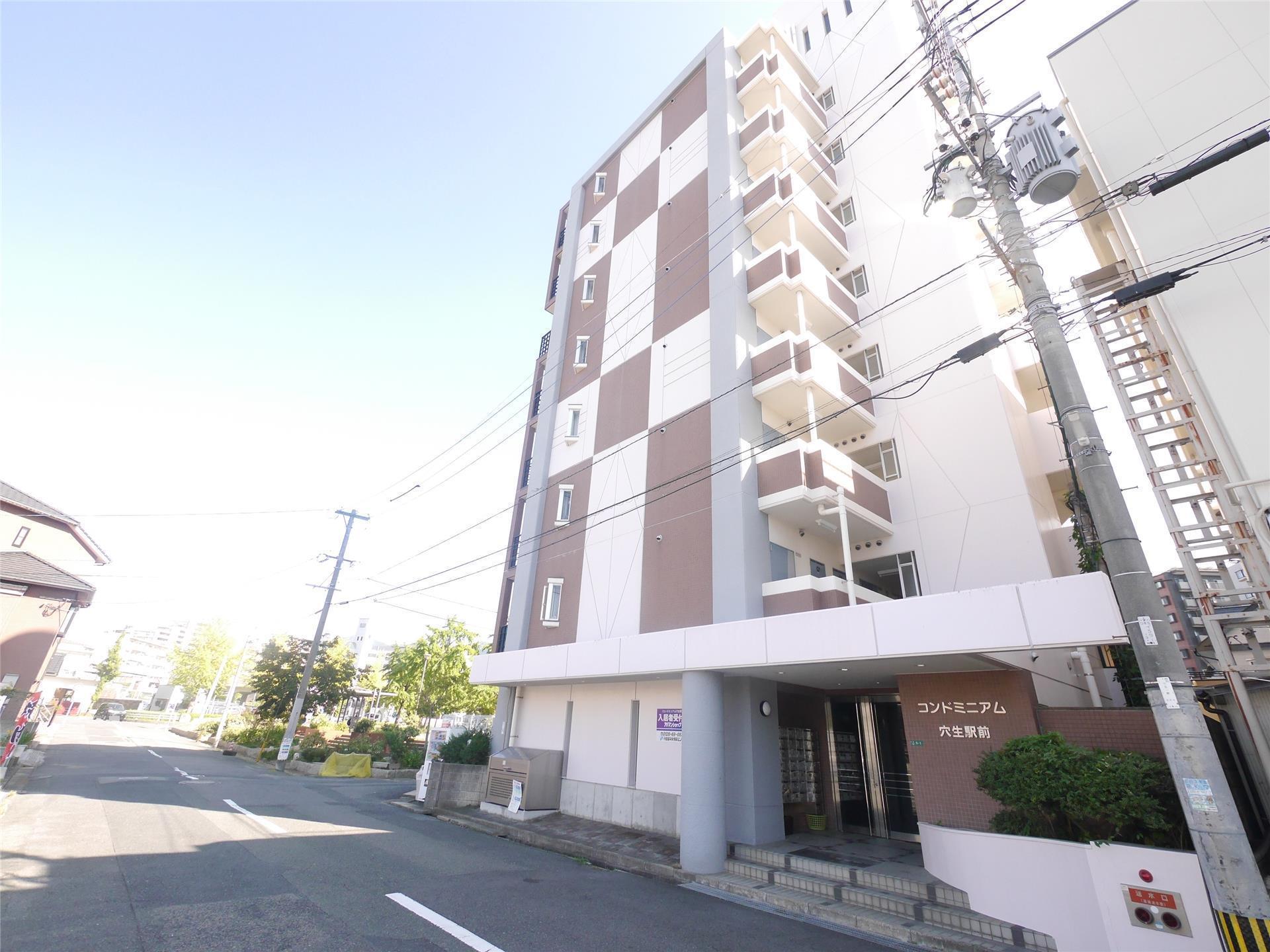 コンドミニアム穴生駅前