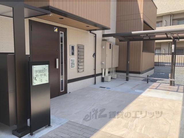 フォーレスト修学院2