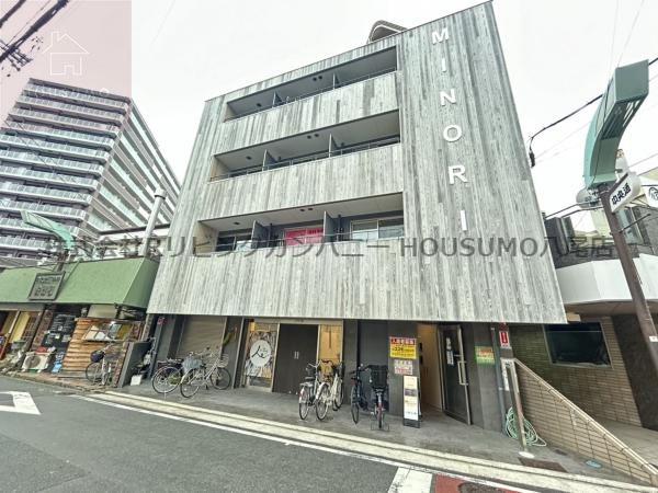 アムールみのり
