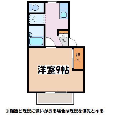 ステーション4(1K/2階)の間取り写真