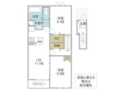リクワイヤドV(2LDK/2階)の間取り写真