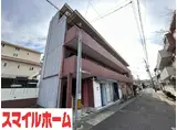 見附マンション