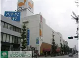 グレース相模原