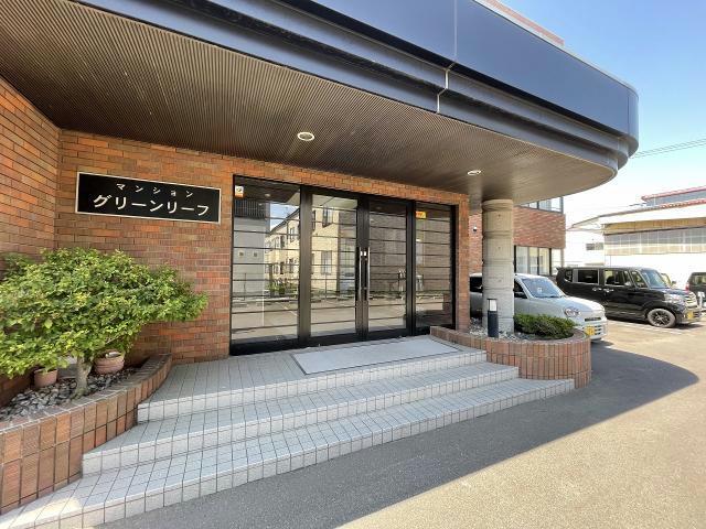 マンショングリーンリーフ