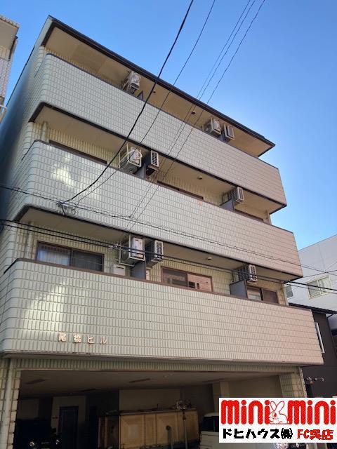 尾橋ビル