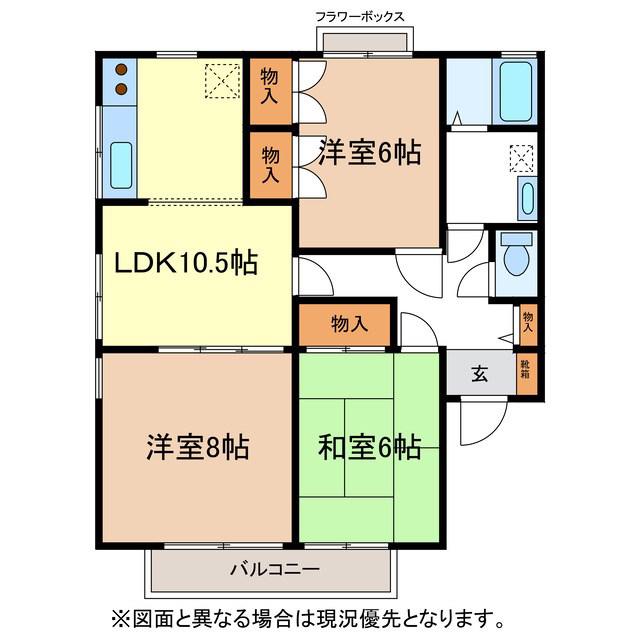 ラスベート21 B棟(3LDK/2階)の間取り写真