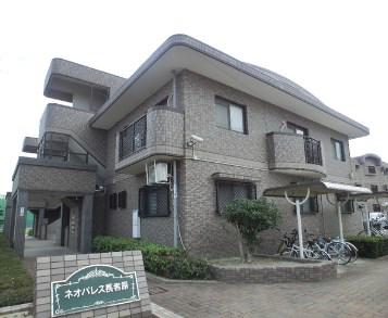 ネオパレス長者原