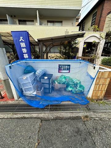 メゾン・ド・アトラー