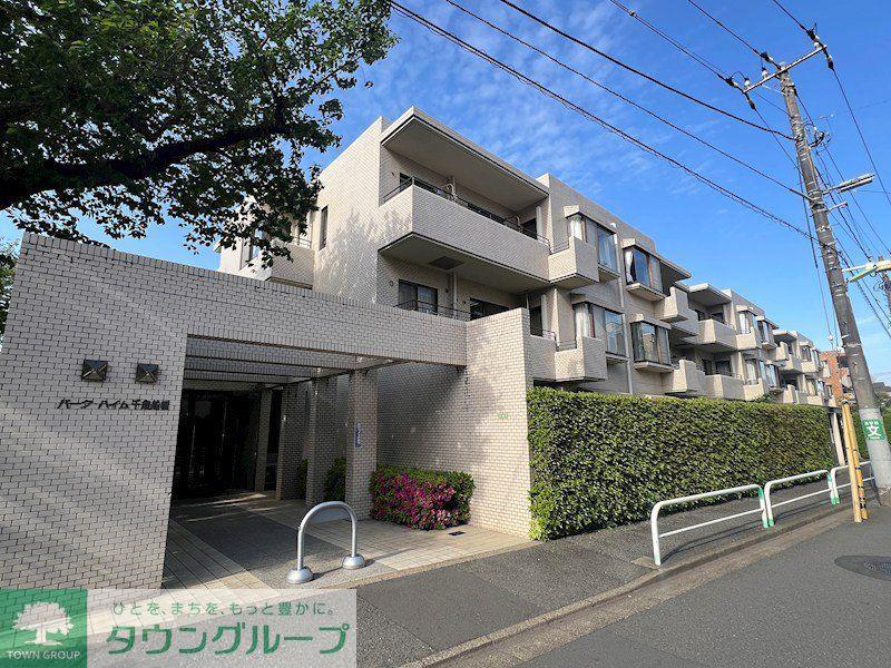 パークハイム千歳船橋