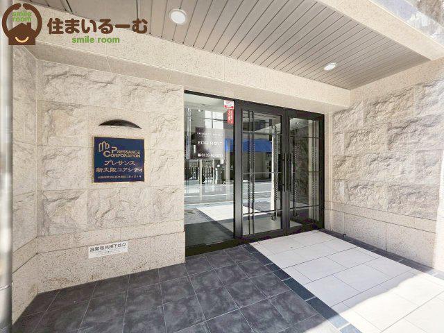 プレサンス新大阪コアシティ