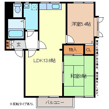 ベルメゾンA(2LDK/2階)の間取り写真