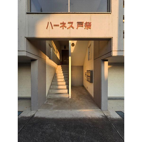 ハーネス戸祭