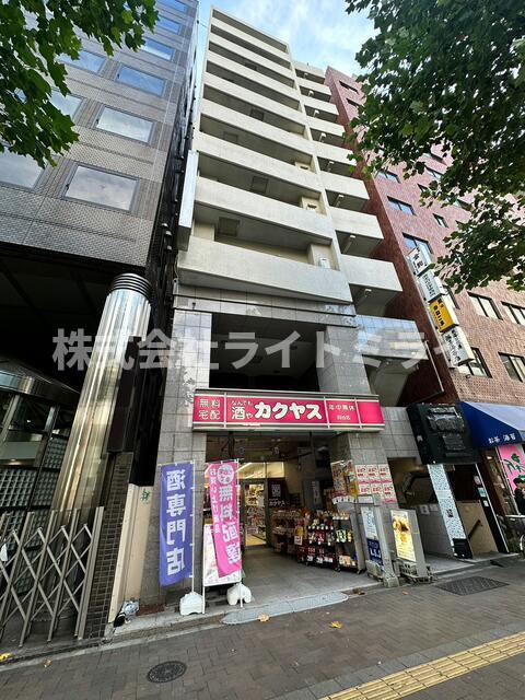 第5三和ビル
