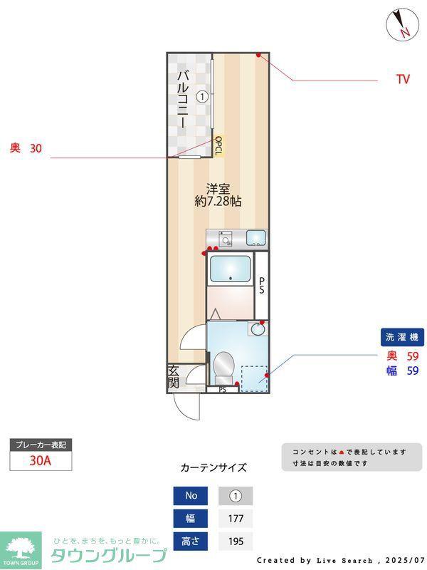 GRANDE稲田堤(ワンルーム/3階)の間取り写真