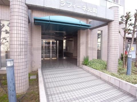 ラフィーネ光町