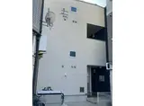 アーバンテラス伝法