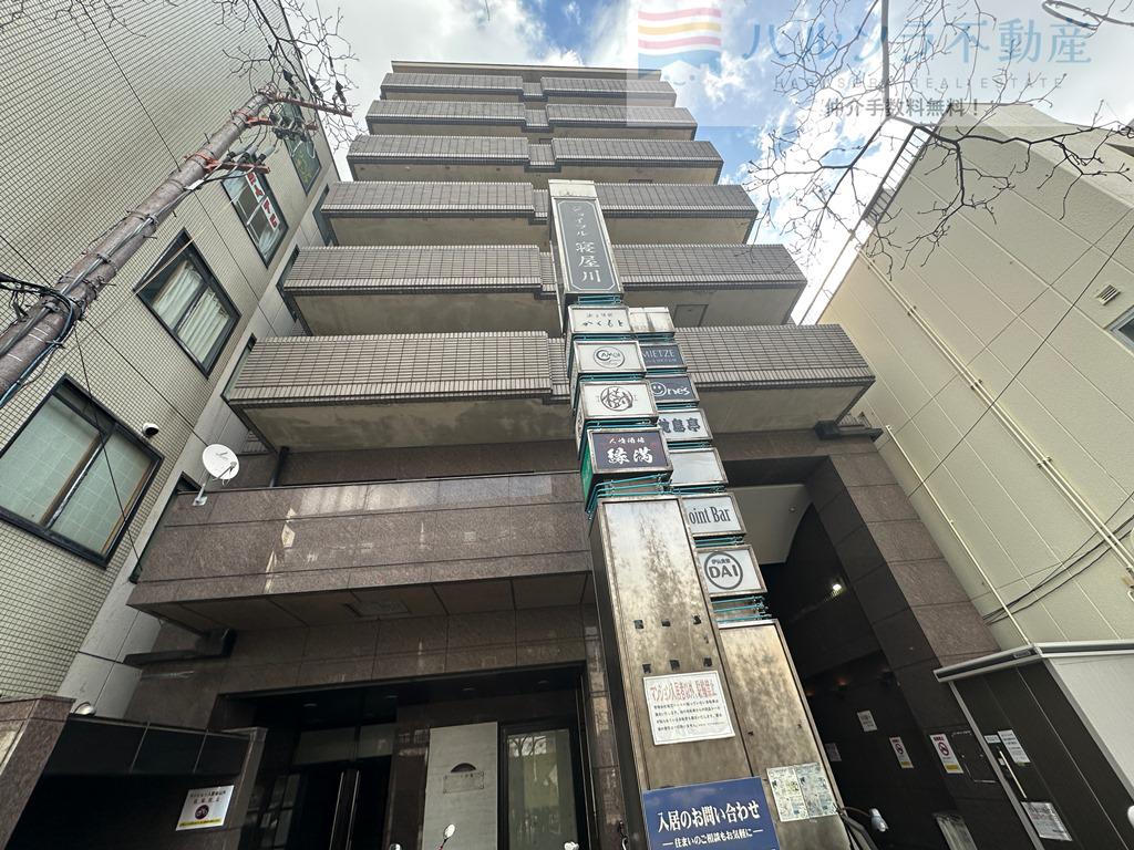 ジョイフル寝屋川