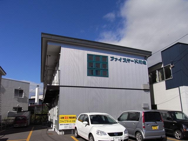 ファイブヤード川北