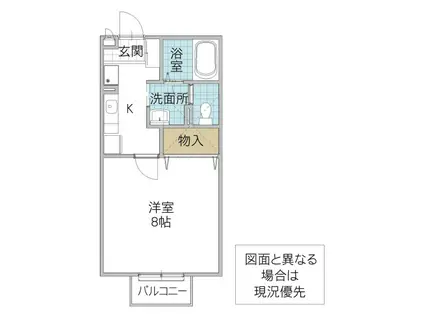 桜花荘(1K/2階)の間取り写真