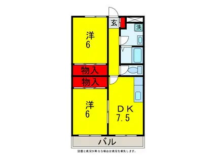 ベイシティ喜見塚(2DK/2階)の間取り写真