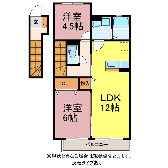 ボンフール(2LDK/2階)の間取り写真