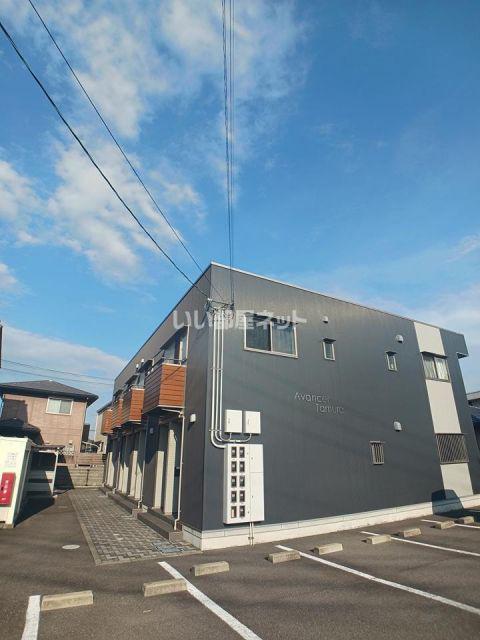 アヴァンセ田村
