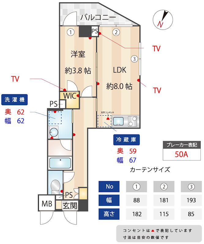 ZOOM下丸子(1LDK/2階)の間取り写真