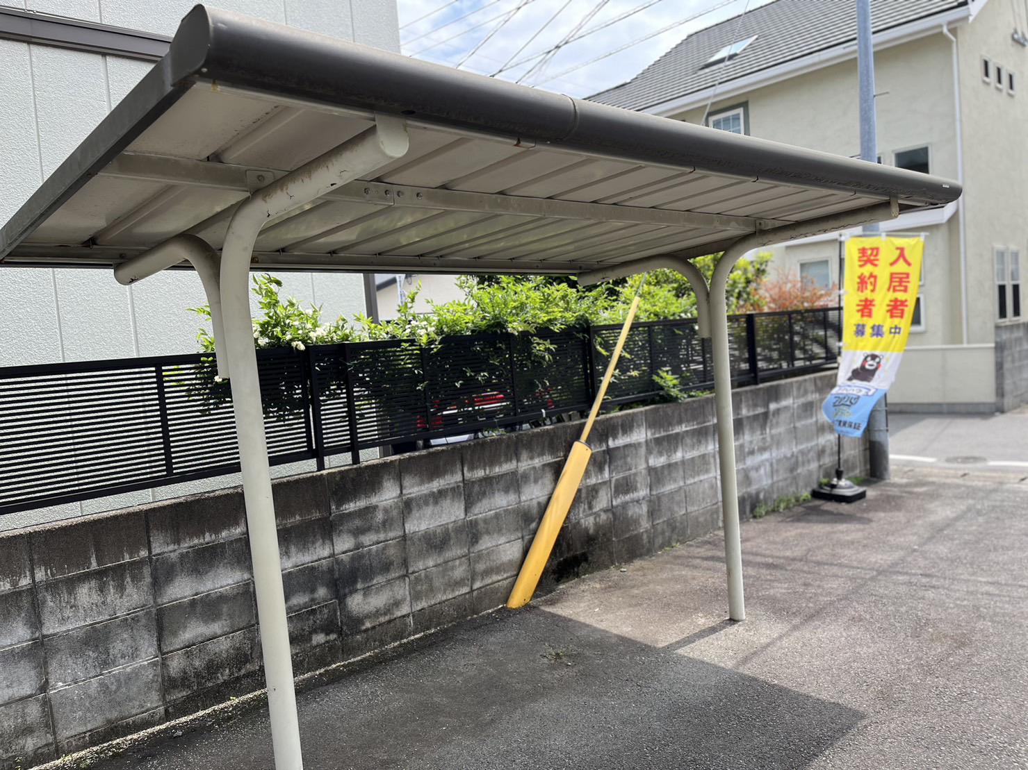 ファミーユ帯山