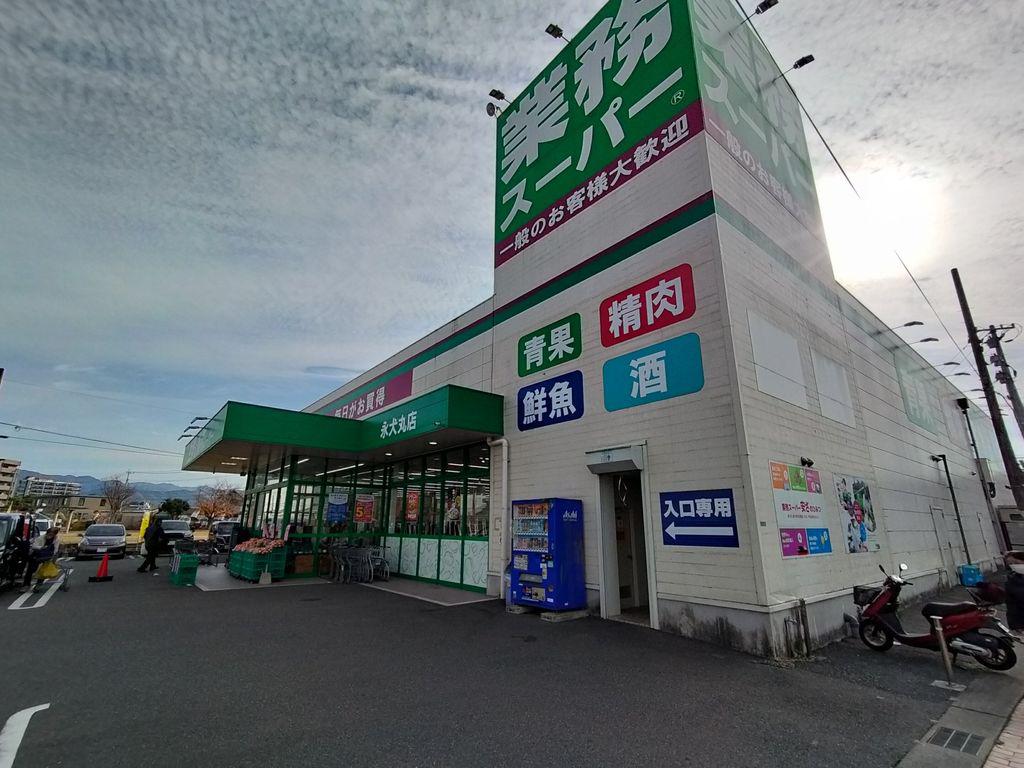 MDIフォレストガーデン三ヶ森