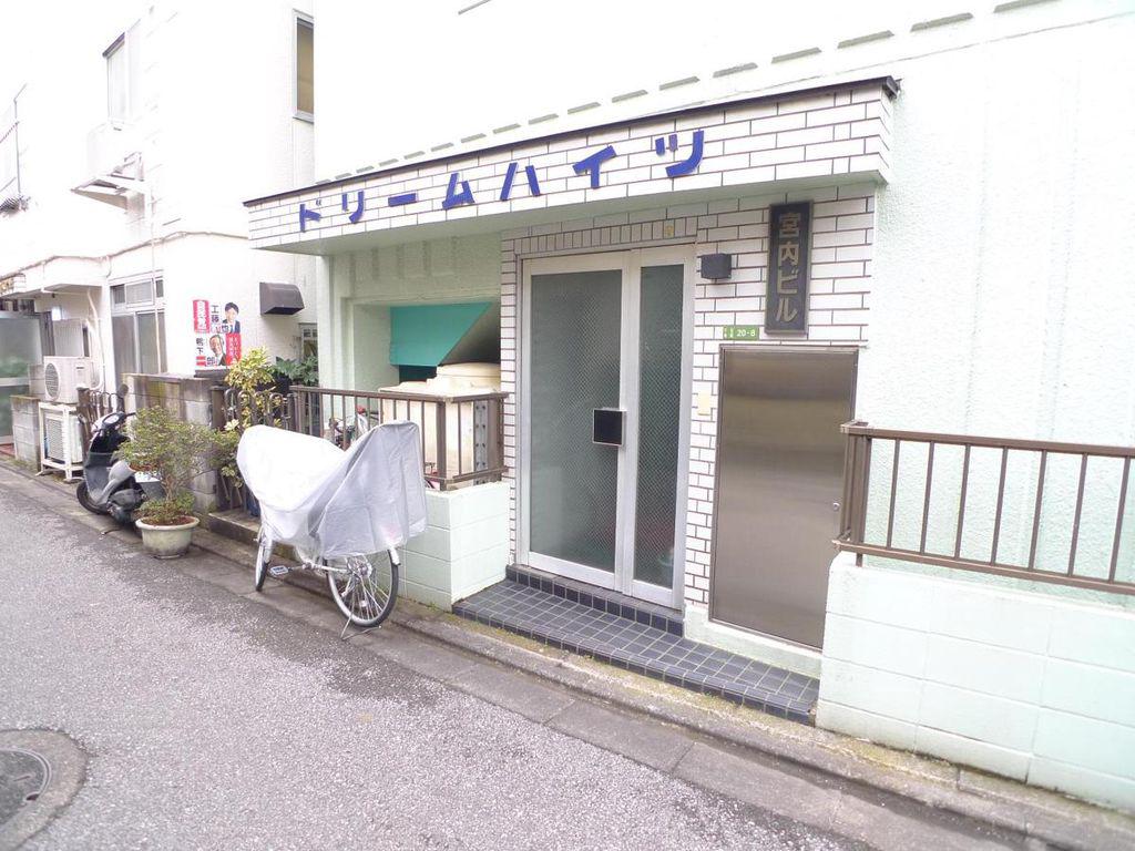 ドリームハイツ