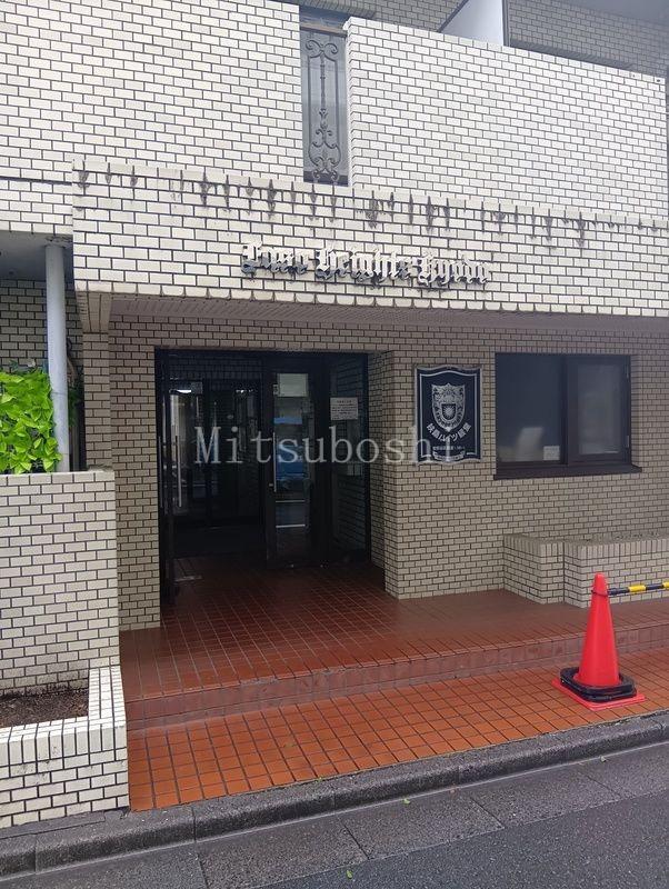 扶桑ハイツ経堂
