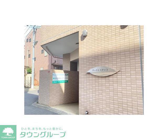 アークエステート