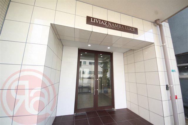 LIVIAZ NAMBA LUCE