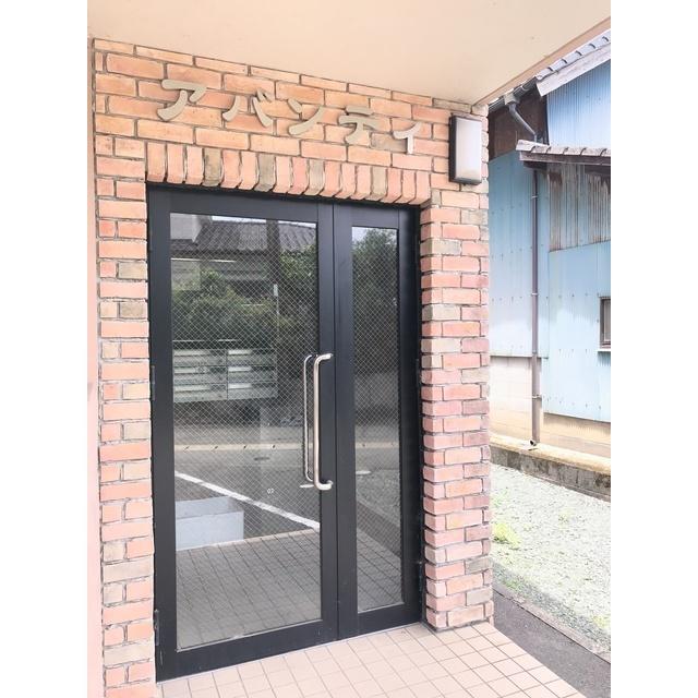 アバンティ