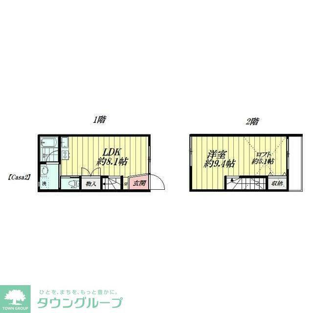 ウェルステン山王(1LDK/1階)の間取り写真