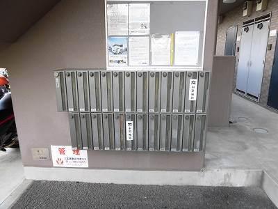 アルコバレーノI 三島市