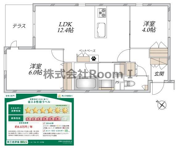 LE CIEL TIIDA(2LDK/1階)の間取り写真