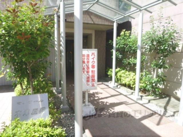 マノワール木津屋橋