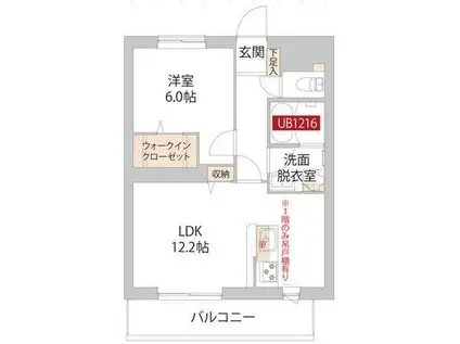 CAMPAGNA 豊田(1LDK/5階)の間取り写真